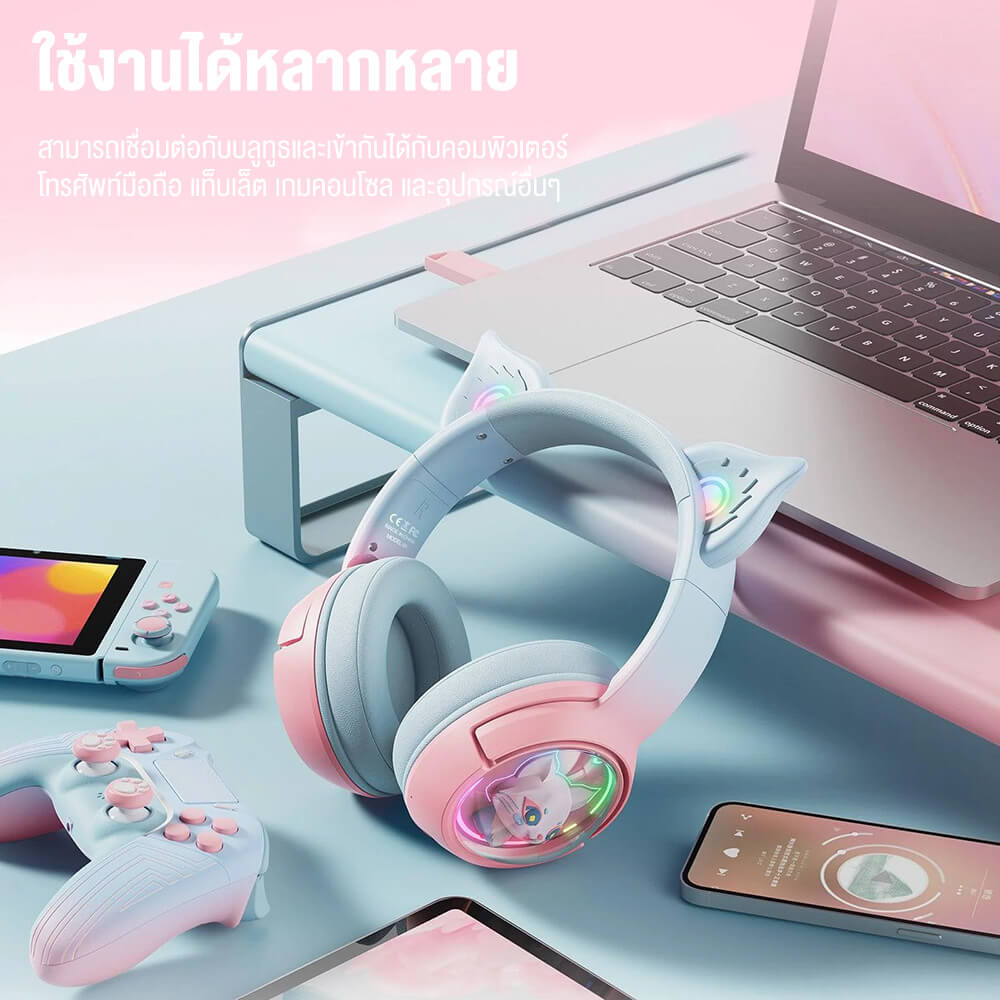 หูฟังเกมมิ่งไร้สาย Onikuma B5 Gradient เชื่อมต่อได้ 3 โหมด - ชมพูฟ้า